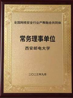 微信图片_20230925103046